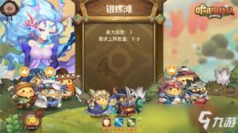 救援瓢虫宝宝