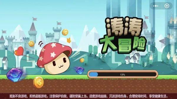 春联的由来是怎样的？游戏画面
