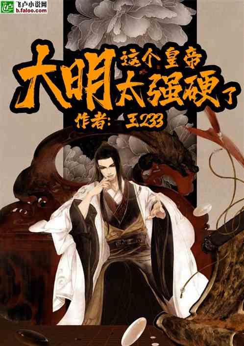 轩辕剑外传穹之扉
